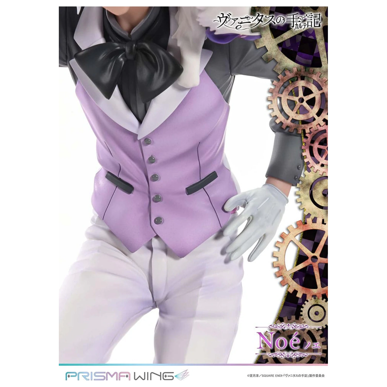 The Case Study of Vanitas Prisma Wing PVC kip 1/7 Noé 34 cm fotografija proizvoda