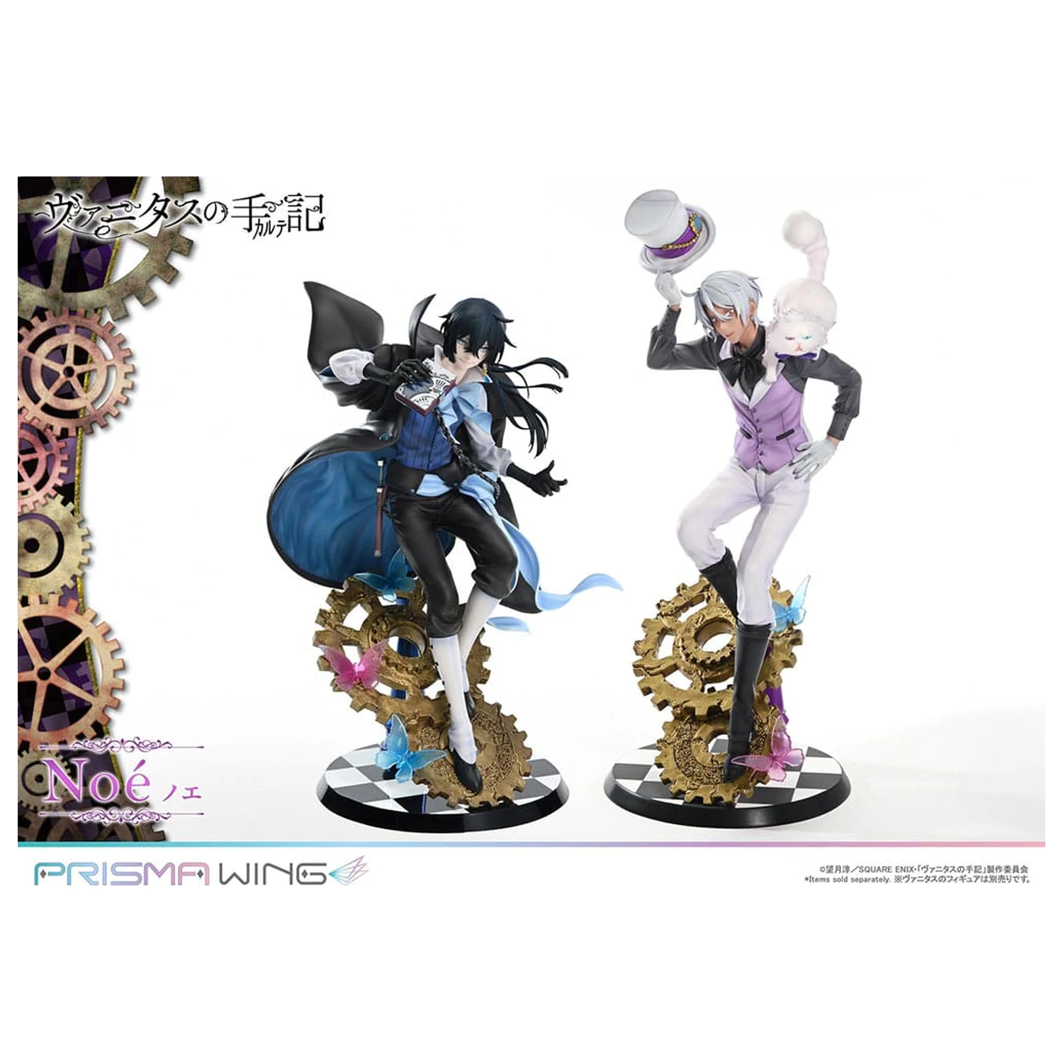 The Case Study of Vanitas Prisma Wing PVC kip 1/7 Noé 34 cm fotografija proizvoda