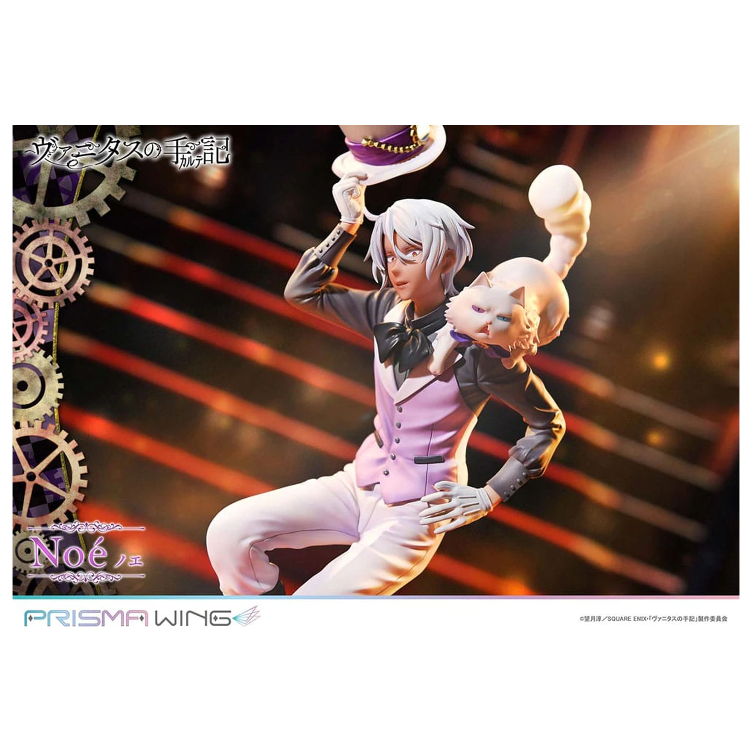 The Case Study of Vanitas Prisma Wing PVC kip 1/7 Noé 34 cm fotografija proizvoda