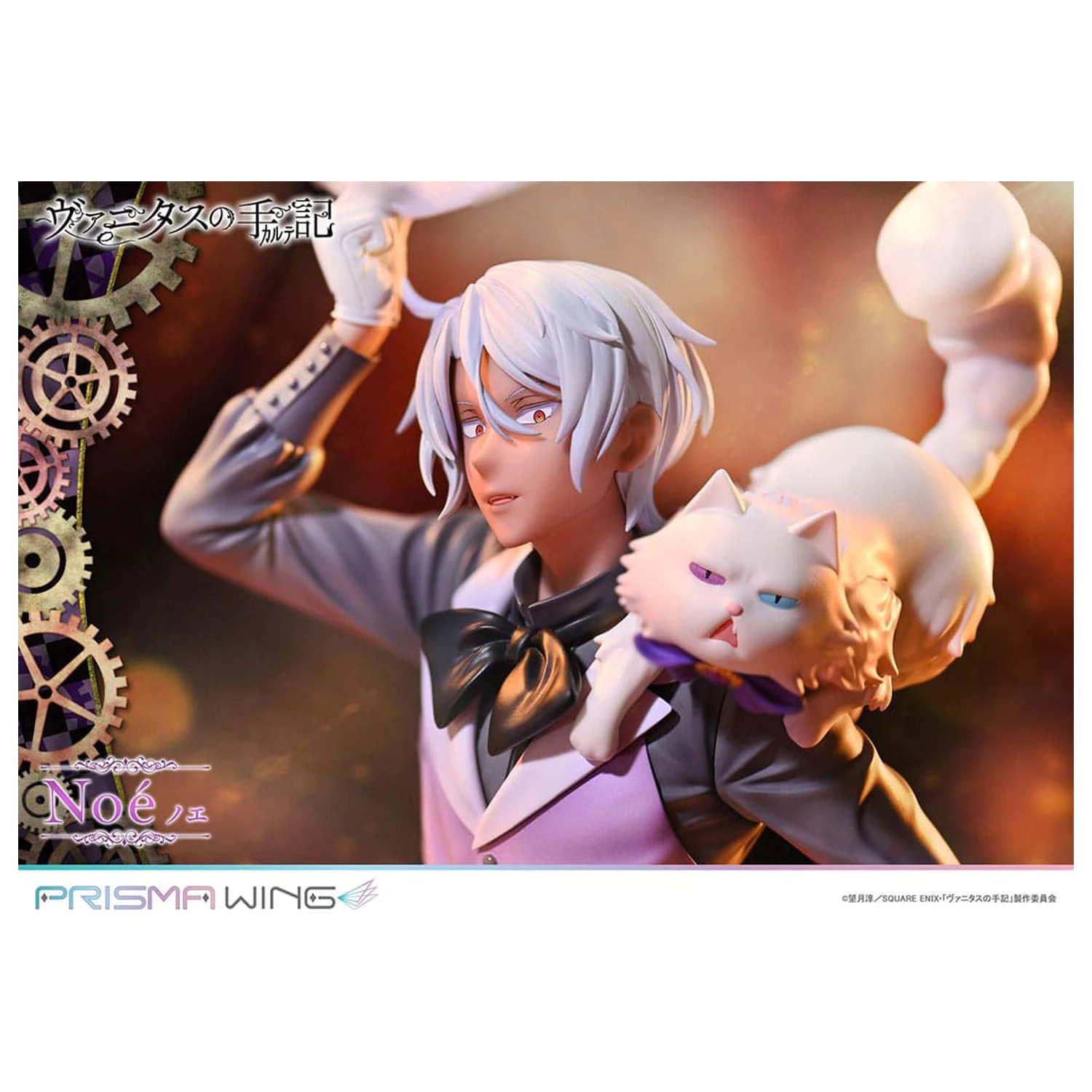 The Case Study of Vanitas Prisma Wing PVC kip 1/7 Noé 34 cm fotografija proizvoda