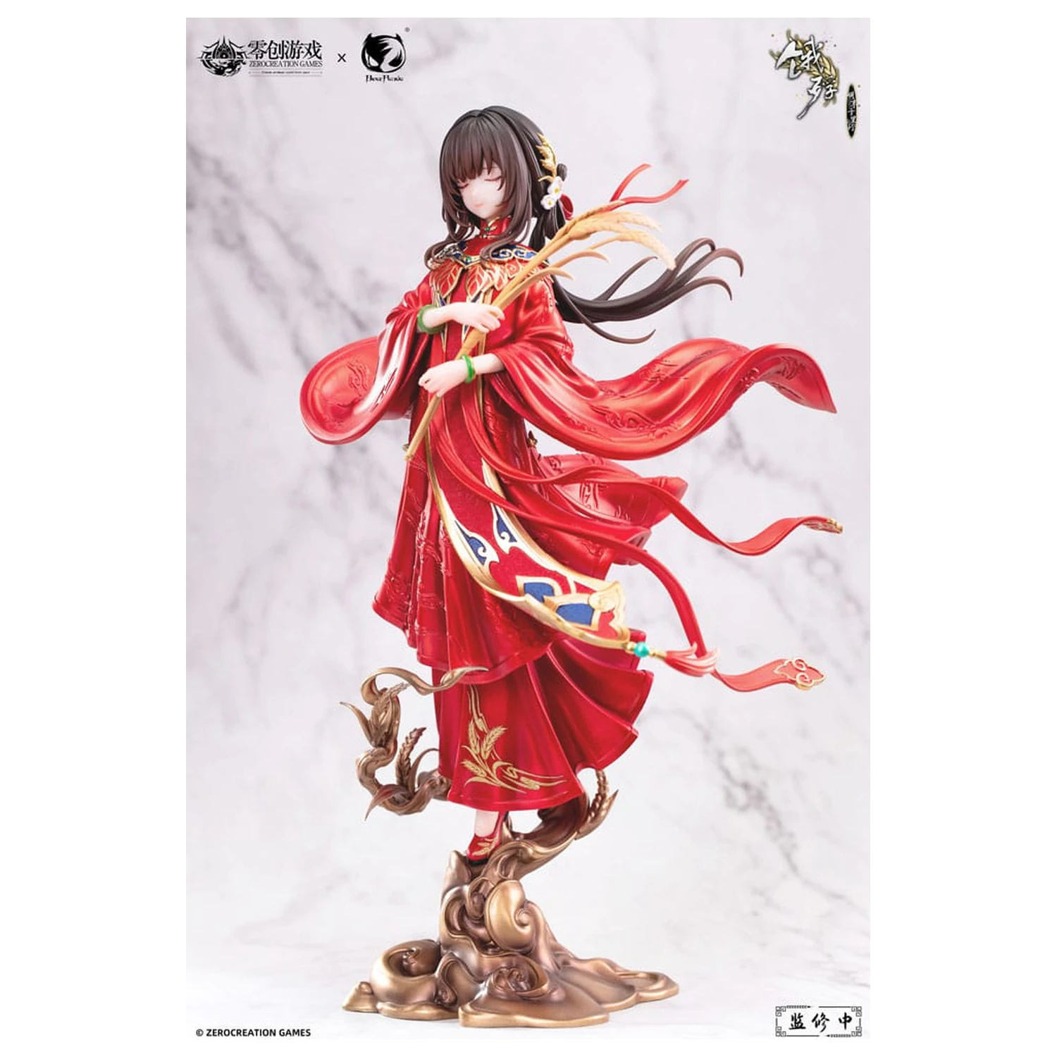 The Hungry Lamb: Traveling in the Late Ming Dynasty PVC kip 1/6 Man Sui Hong Zhuang Sui Sui 31 cm fotografija proizvoda