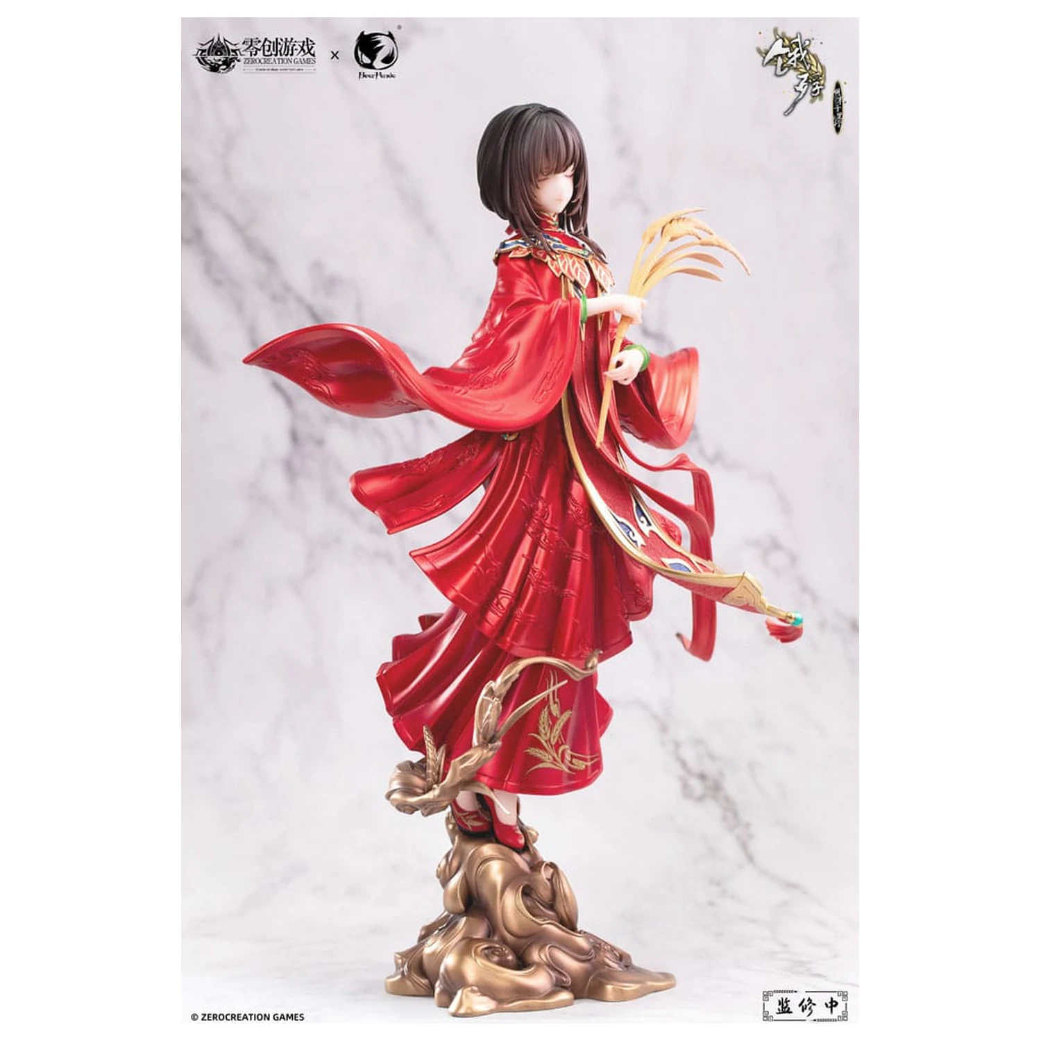 The Hungry Lamb: Traveling in the Late Ming Dynasty PVC kip 1/6 Man Sui Hong Zhuang Sui Sui 31 cm fotografija proizvoda