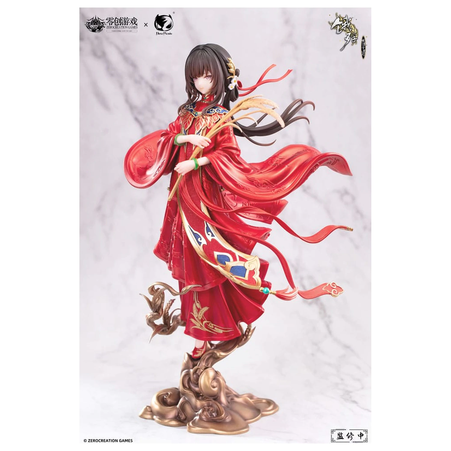 The Hungry Lamb: Traveling in the Late Ming Dynasty PVC kip 1/6 Man Sui Hong Zhuang Sui Sui 31 cm fotografija proizvoda