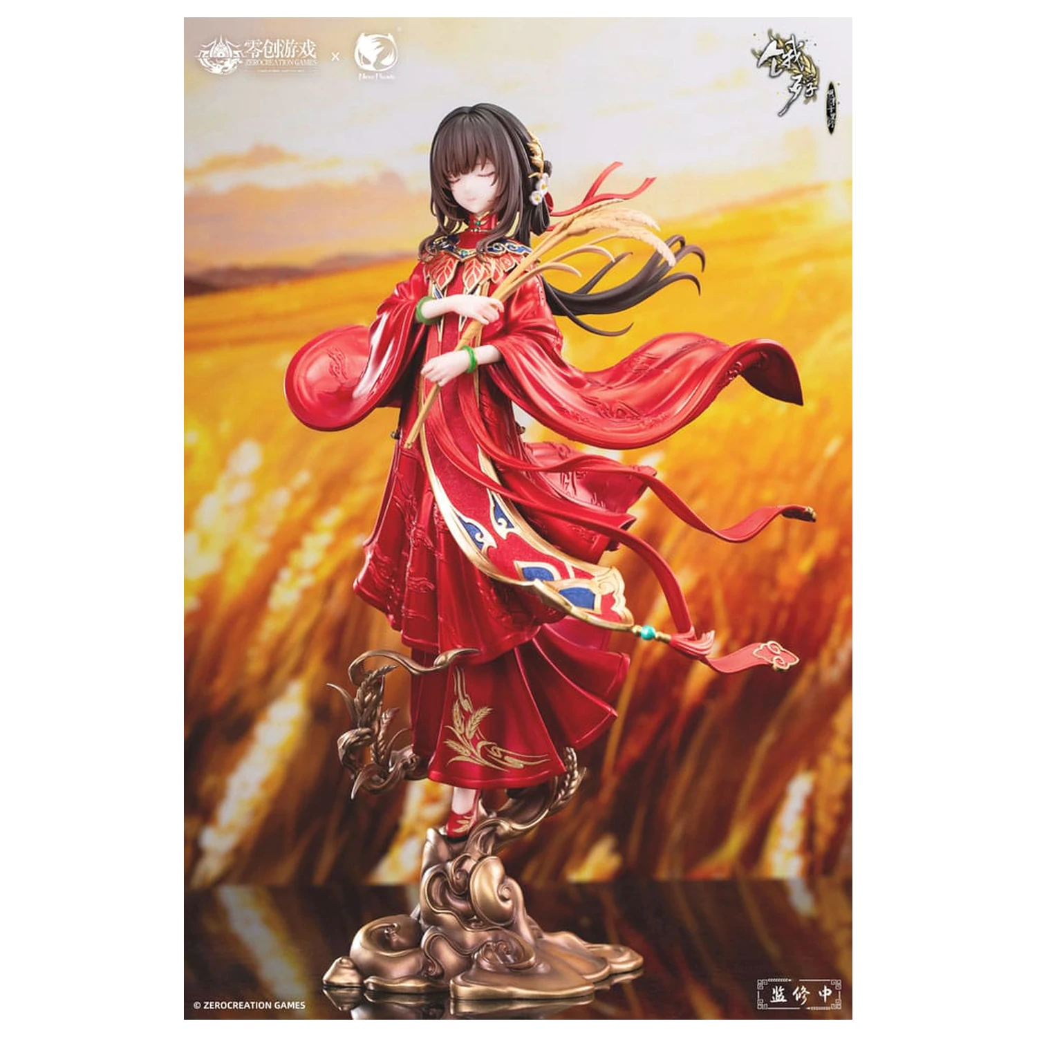 The Hungry Lamb: Traveling in the Late Ming Dynasty PVC kip 1/6 Man Sui Hong Zhuang Sui Sui 31 cm fotografija proizvoda
