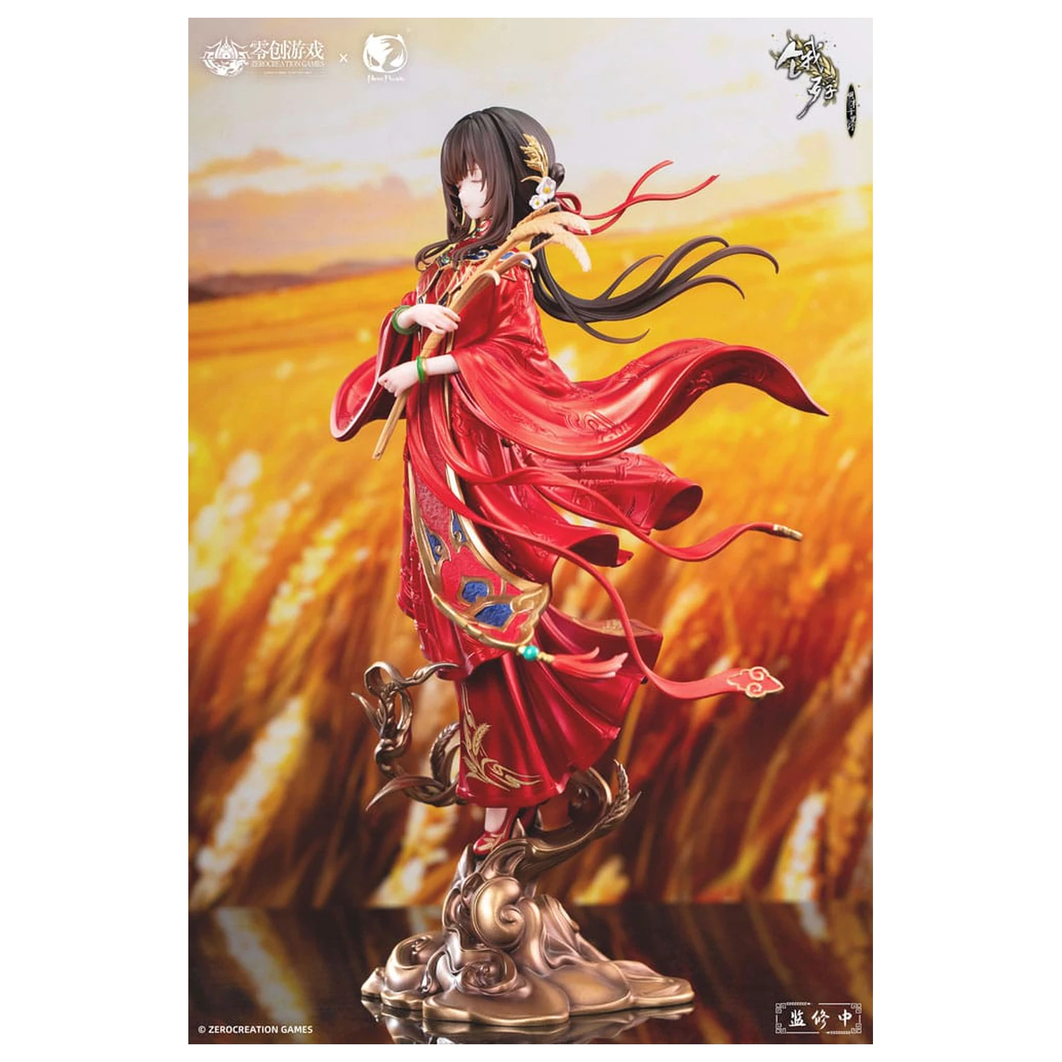 The Hungry Lamb: Traveling in the Late Ming Dynasty PVC kip 1/6 Man Sui Hong Zhuang Sui Sui 31 cm fotografija proizvoda