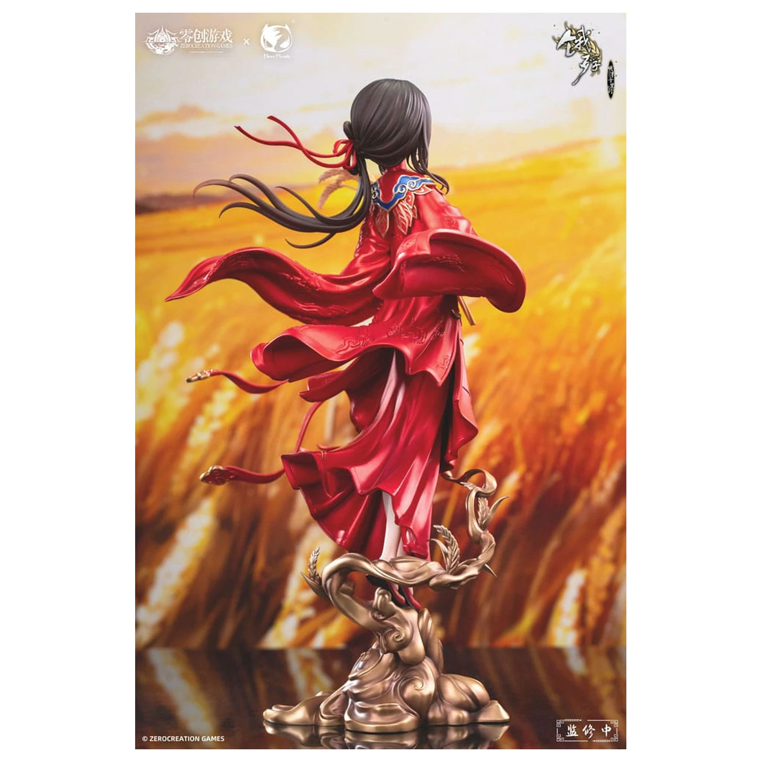 The Hungry Lamb: Traveling in the Late Ming Dynasty PVC kip 1/6 Man Sui Hong Zhuang Sui Sui 31 cm fotografija proizvoda