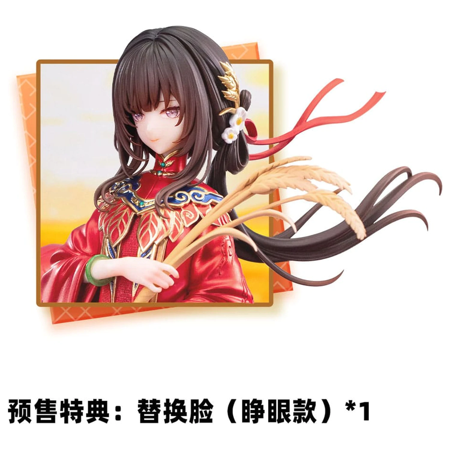 The Hungry Lamb: Traveling in the Late Ming Dynasty PVC kip 1/6 Man Sui Hong Zhuang Sui Sui 31 cm fotografija proizvoda