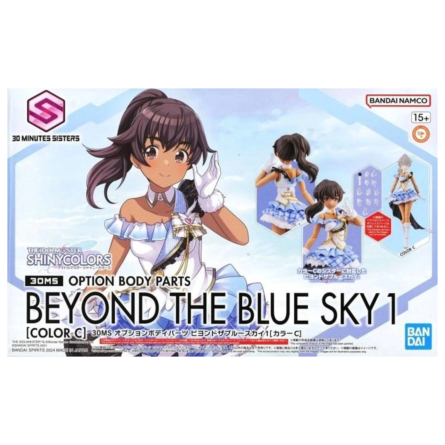 THE iDOLM@STER - Opcionalni dijelovi tijela Beyond The Blue Sky 1 Boja C - Model komplet fotografija proizvoda