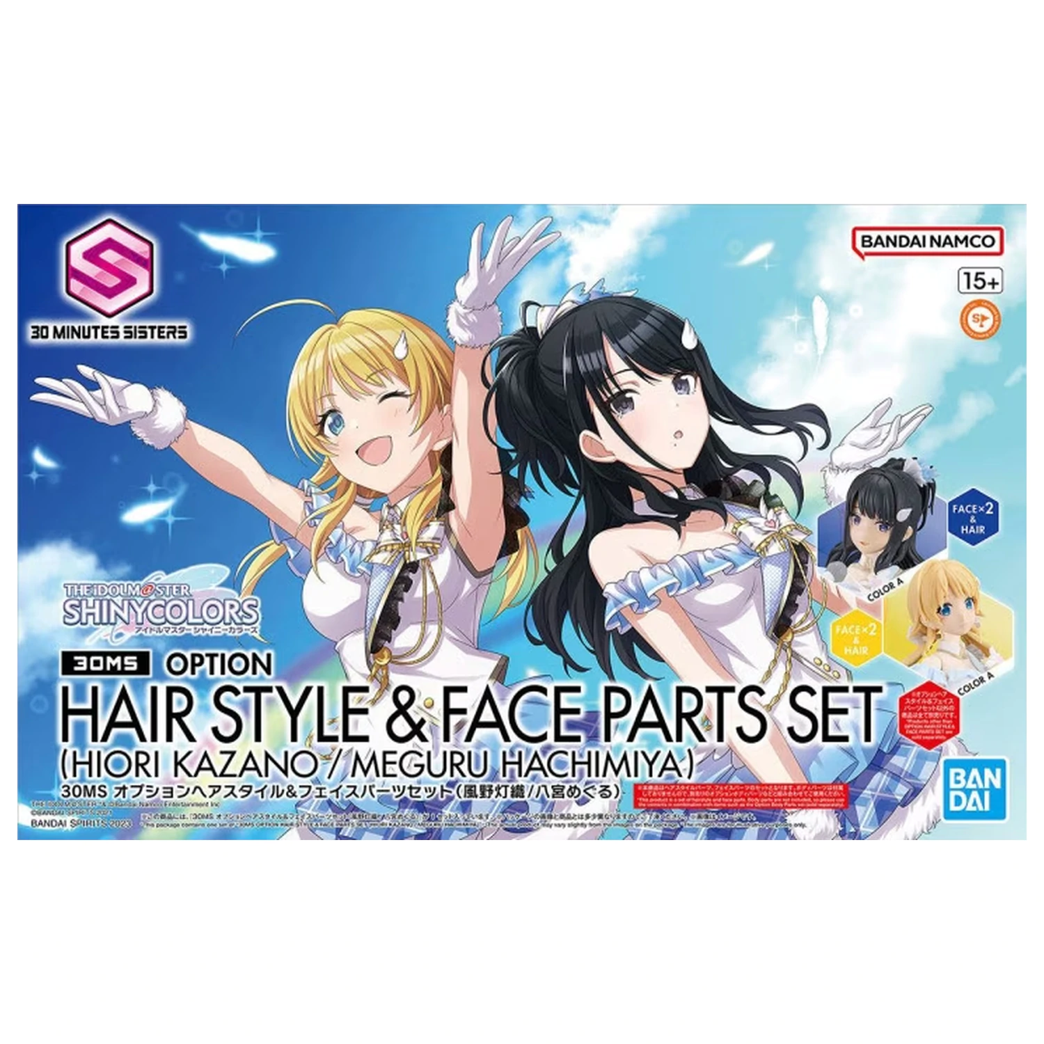 The Idolmaster 30MS Option Set Model Kit za frizure i dijelove lica fotografija proizvoda