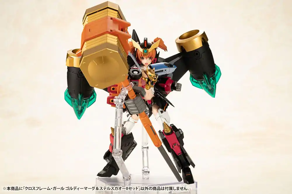 The King of Braves GaoGaiGar Cross Frame Girl plastični model set Goldymark & Stealth Gao II Set 12 cm fotografija proizvoda