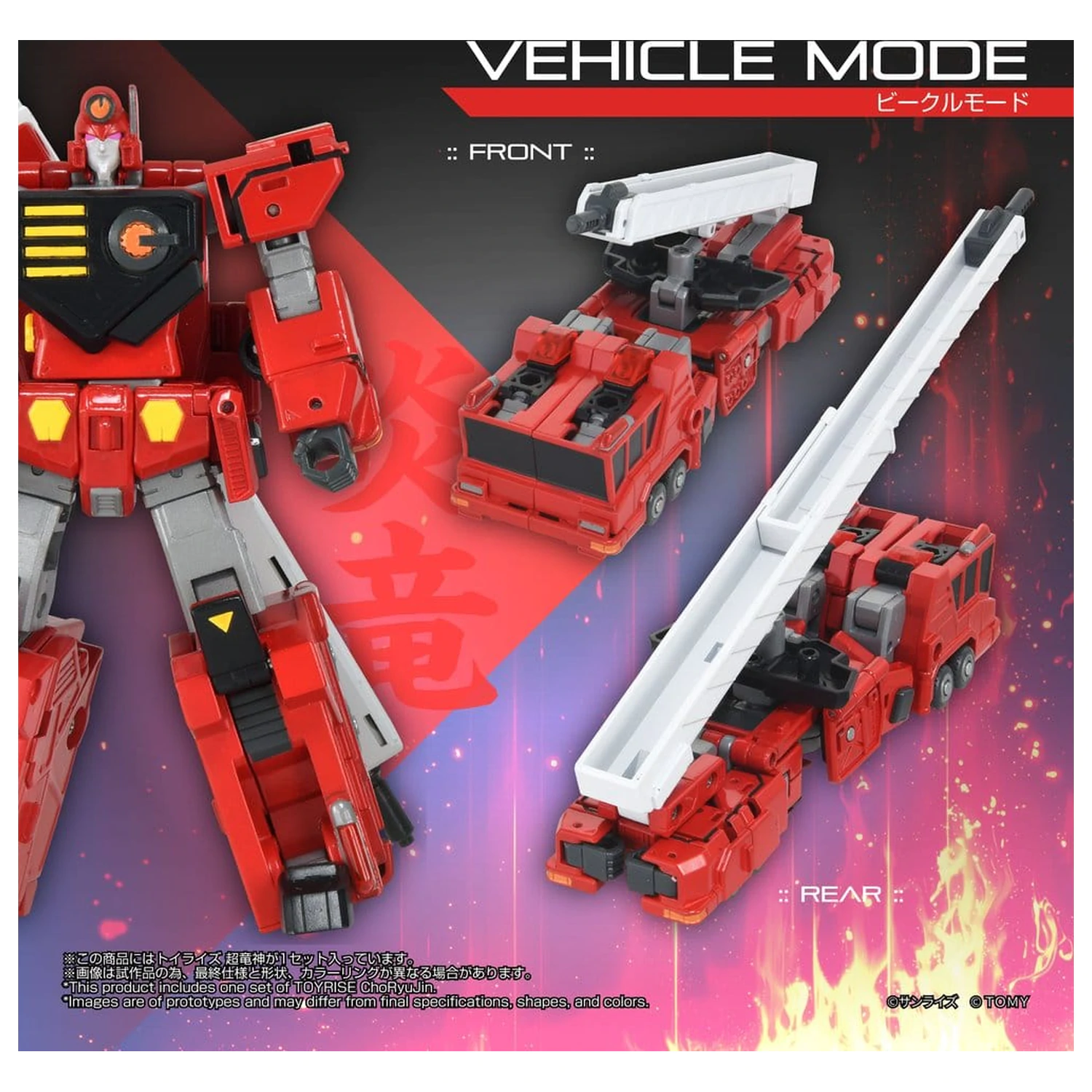 The King of Braves GaoGaiGar TOYRISE akcijska figura Choryujin 15 cm fotografija proizvoda