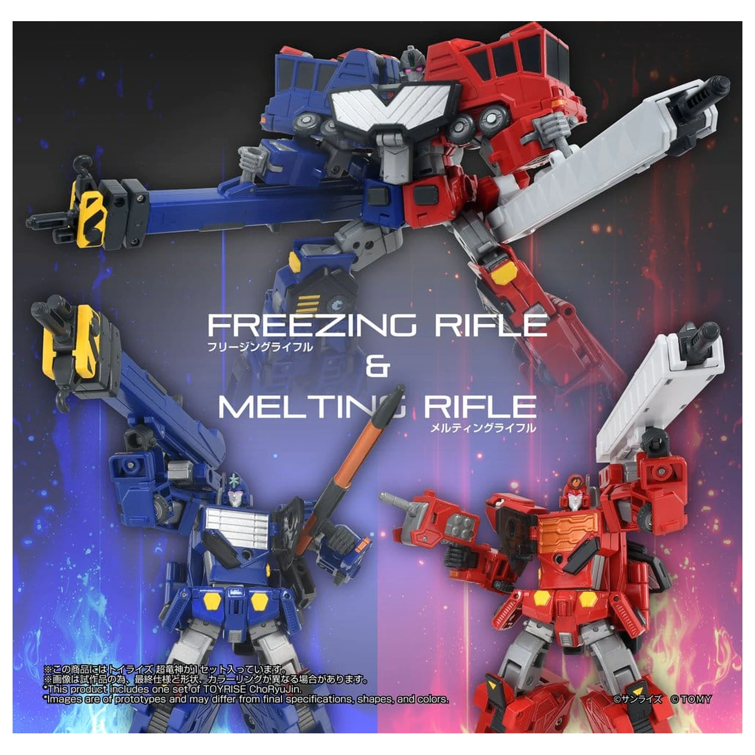 The King of Braves GaoGaiGar TOYRISE akcijska figura Choryujin 15 cm fotografija proizvoda