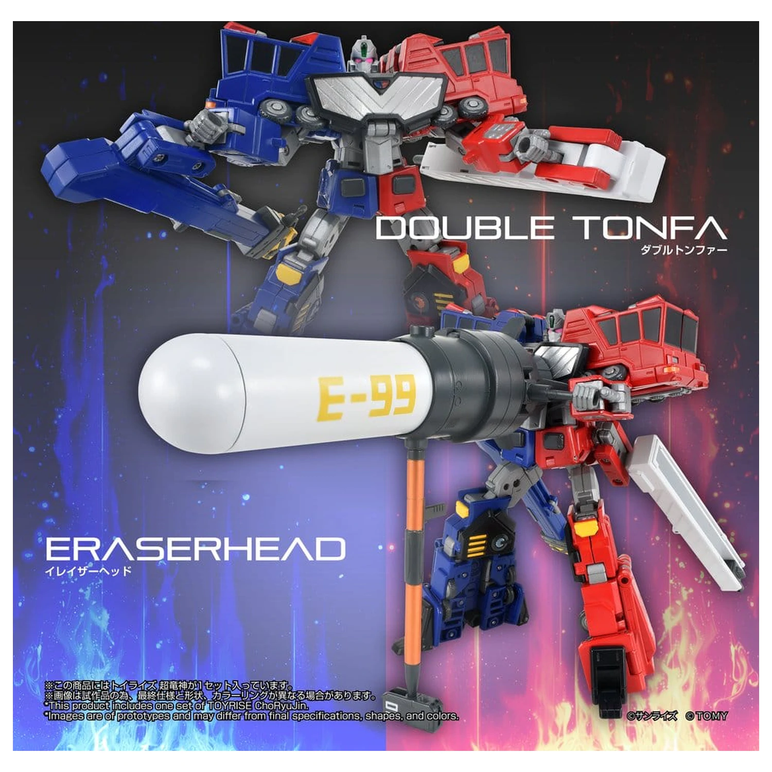 The King of Braves GaoGaiGar TOYRISE akcijska figura Choryujin 15 cm fotografija proizvoda