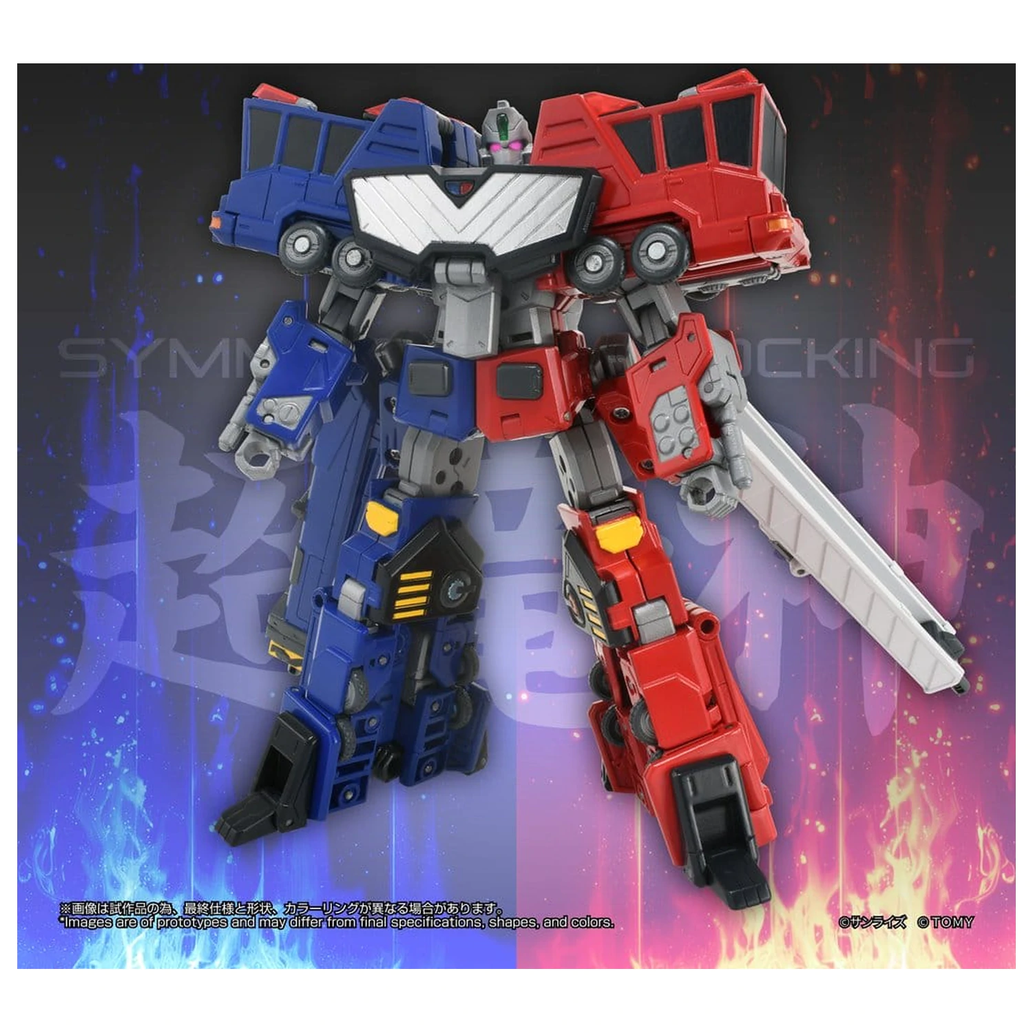 The King of Braves GaoGaiGar TOYRISE akcijska figura Choryujin 15 cm fotografija proizvoda