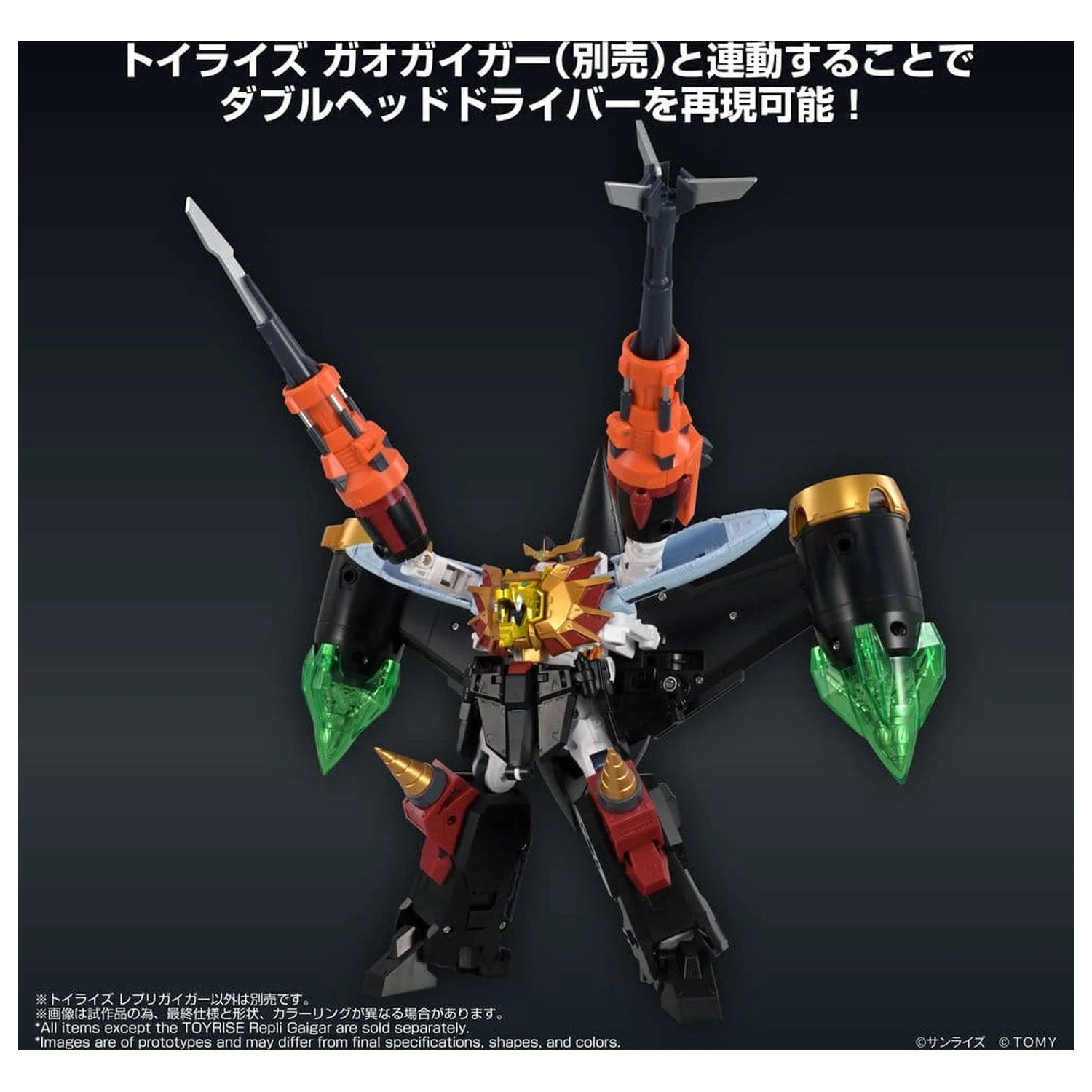 The King of Braves GaoGaiGar Toyrise akcijska figura Repli Gaigar fotografija proizvoda