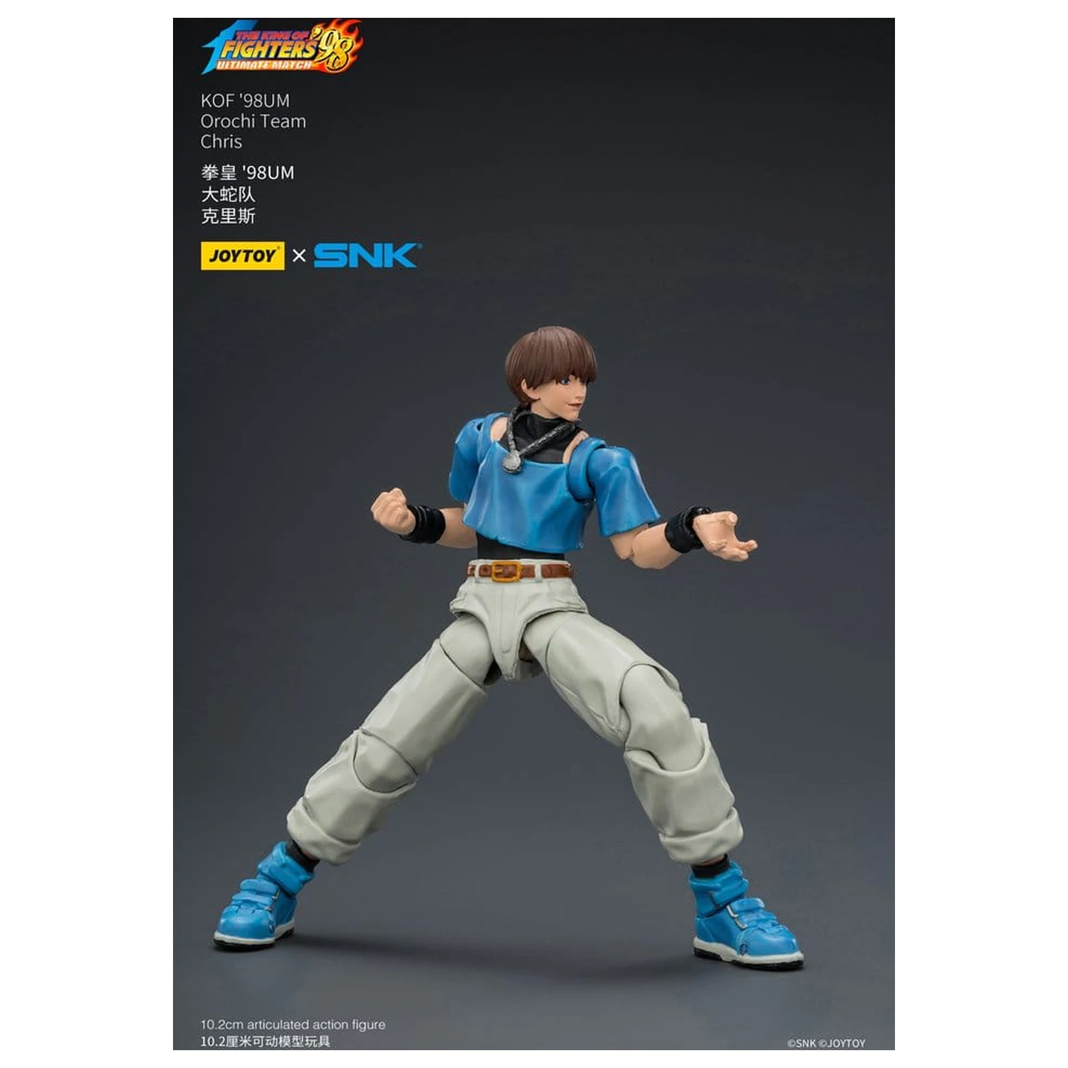 The King of Fighters '98 Ultimate Match Akcijska figura Orochi Team Chris 10 cm fotografija proizvoda
