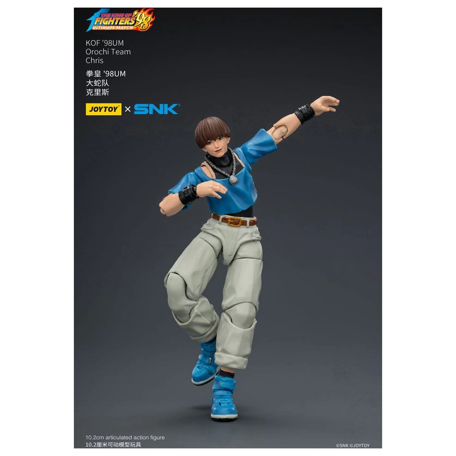 The King of Fighters '98 Ultimate Match Akcijska figura Orochi Team Chris 10 cm fotografija proizvoda