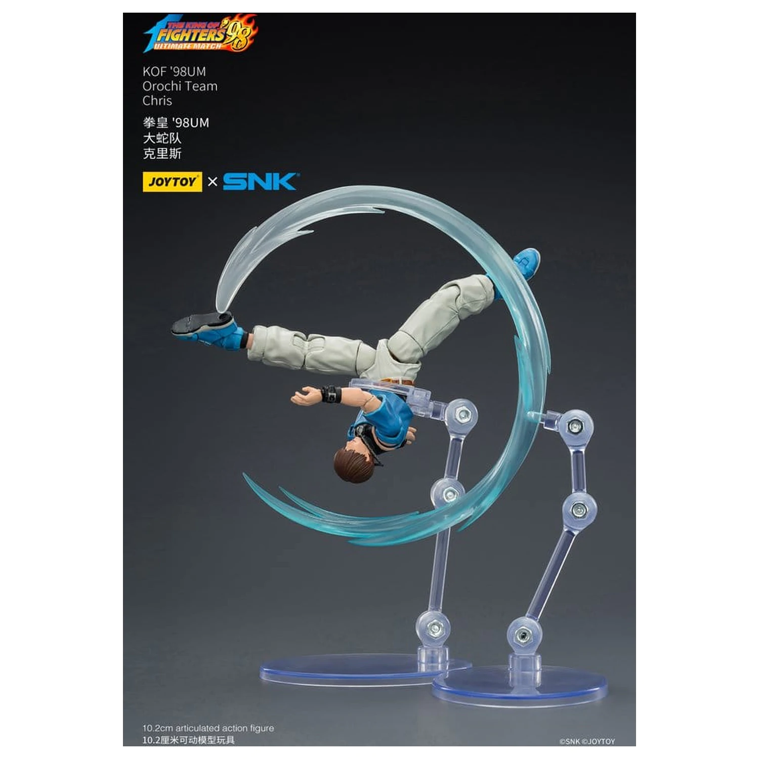 The King of Fighters '98 Ultimate Match Akcijska figura Orochi Team Chris 10 cm fotografija proizvoda