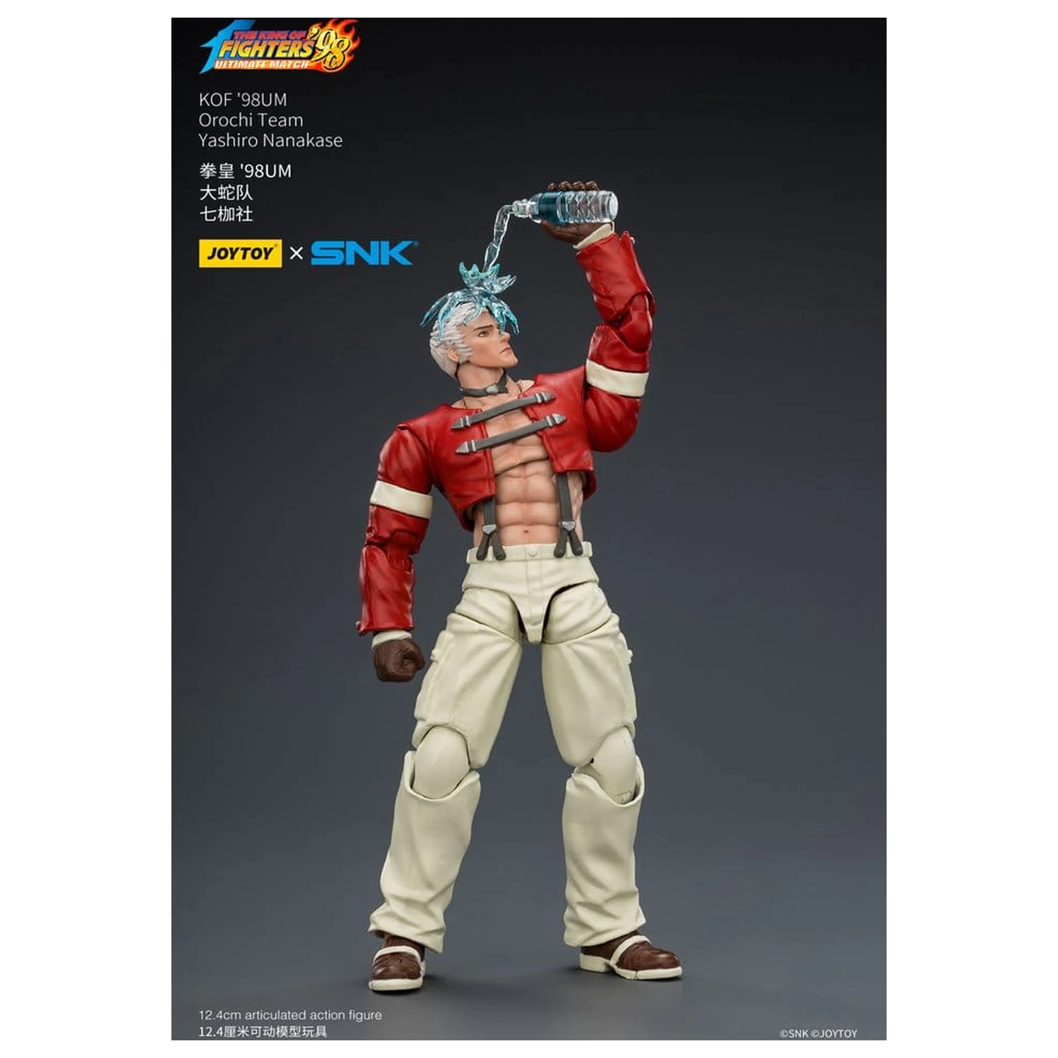 The King of Fighters '98 Ultimate Match Akcijska Figura Orochi Team Yashiro Nanakase 12 cm fotografija proizvoda