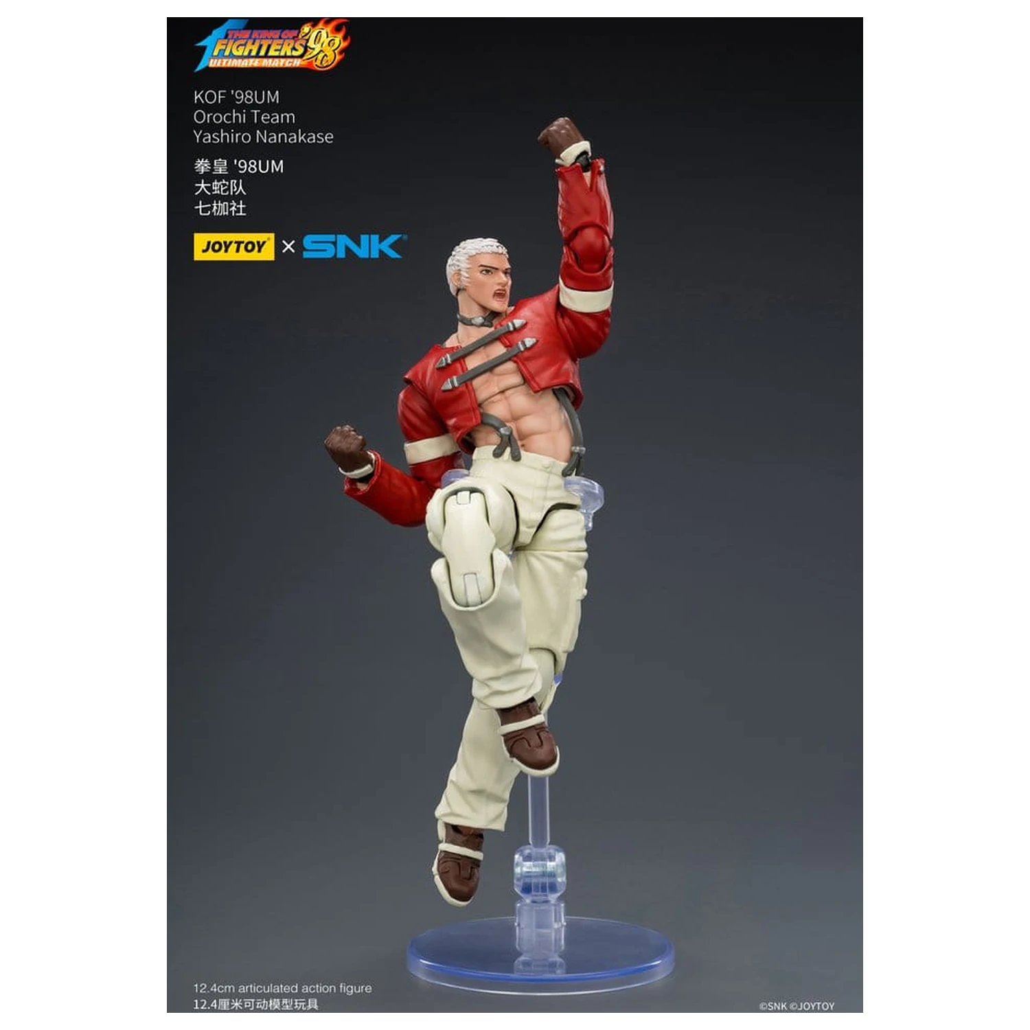 The King of Fighters '98 Ultimate Match Akcijska Figura Orochi Team Yashiro Nanakase 12 cm fotografija proizvoda