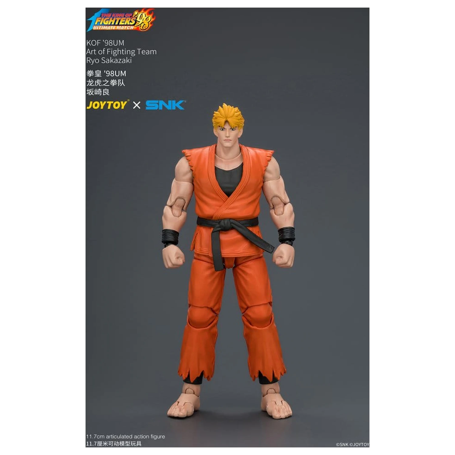 The King of Fighters '98 Ultimate Match Akcijska figura Ryo Sakazaki (Art of Fighting Team) 12 cm fotografija proizvoda