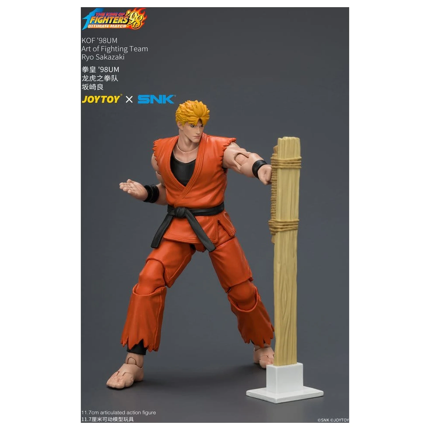 The King of Fighters '98 Ultimate Match Akcijska figura Ryo Sakazaki (Art of Fighting Team) 12 cm fotografija proizvoda