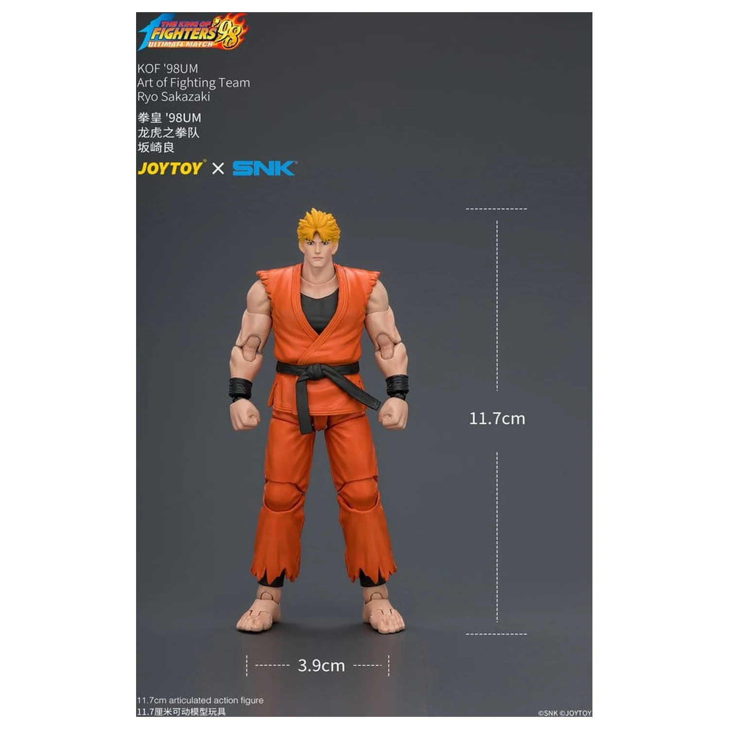The King of Fighters '98 Ultimate Match Akcijska figura Ryo Sakazaki (Art of Fighting Team) 12 cm fotografija proizvoda