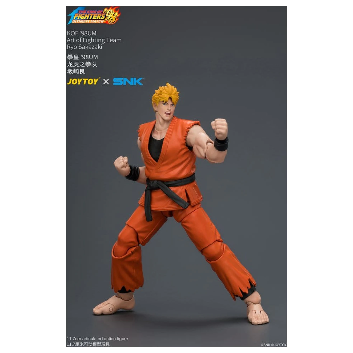 The King of Fighters '98 Ultimate Match Akcijska figura Ryo Sakazaki (Art of Fighting Team) 12 cm fotografija proizvoda