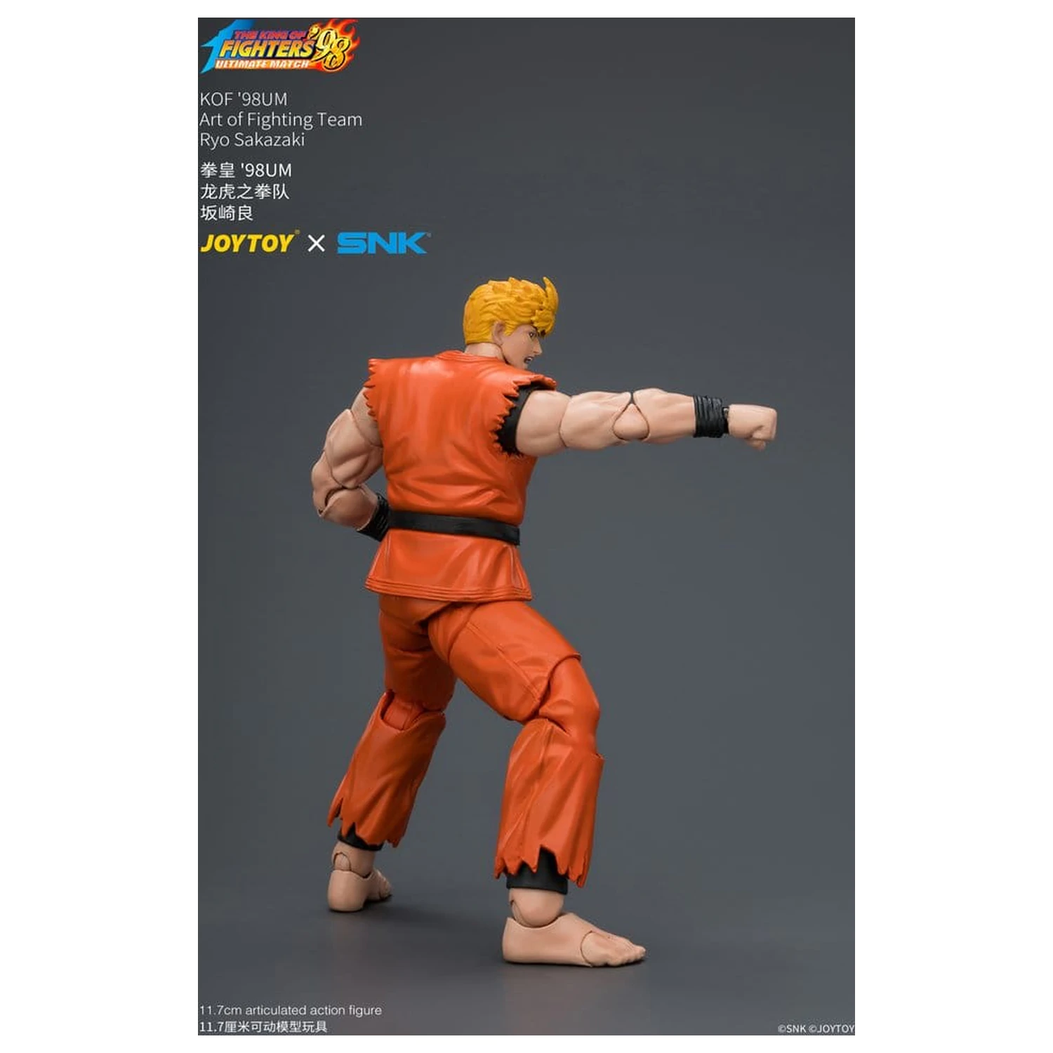 The King of Fighters '98 Ultimate Match Akcijska figura Ryo Sakazaki (Art of Fighting Team) 12 cm fotografija proizvoda