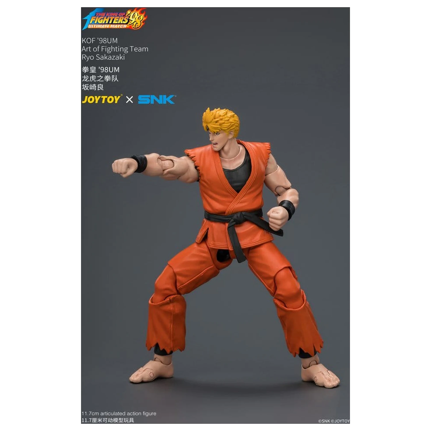 The King of Fighters '98 Ultimate Match Akcijska figura Ryo Sakazaki (Art of Fighting Team) 12 cm fotografija proizvoda