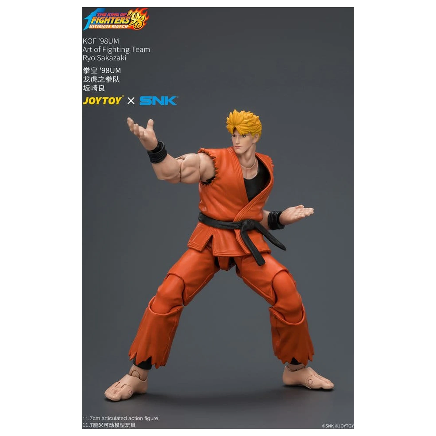 The King of Fighters '98 Ultimate Match Akcijska figura Ryo Sakazaki (Art of Fighting Team) 12 cm fotografija proizvoda