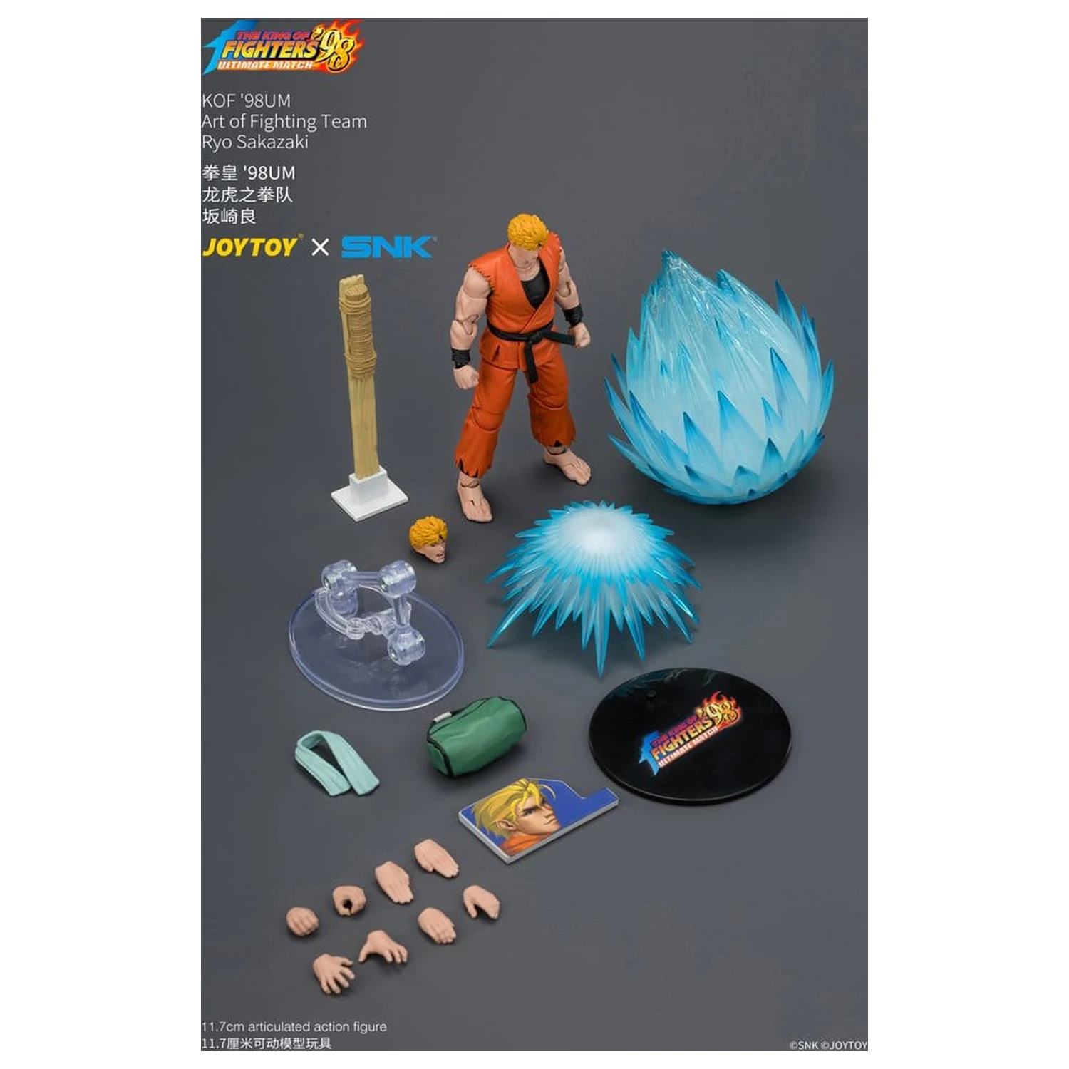 The King of Fighters '98 Ultimate Match Akcijska figura Ryo Sakazaki (Art of Fighting Team) 12 cm fotografija proizvoda