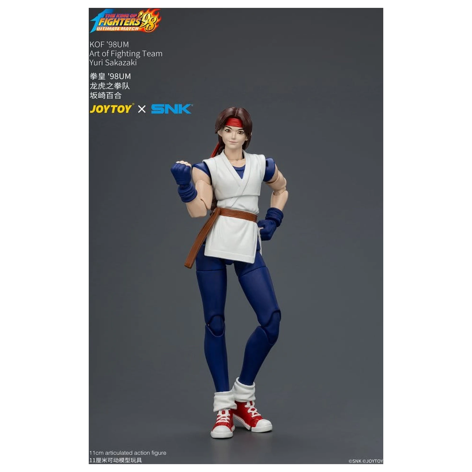 The King of Fighters '98 Ultimate Match Action Figura Yuri Sakazaki (Art of Fighting Team) 12 cm fotografija proizvoda