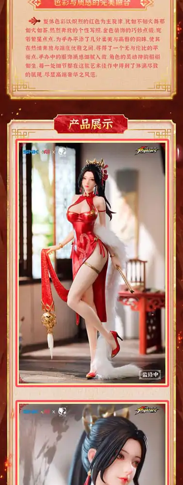 The King of Fighters Dress Series PVC Kip 1/6 Mai Shiranui Hong Shang Wu Ver. 40 cm fotografija proizvoda