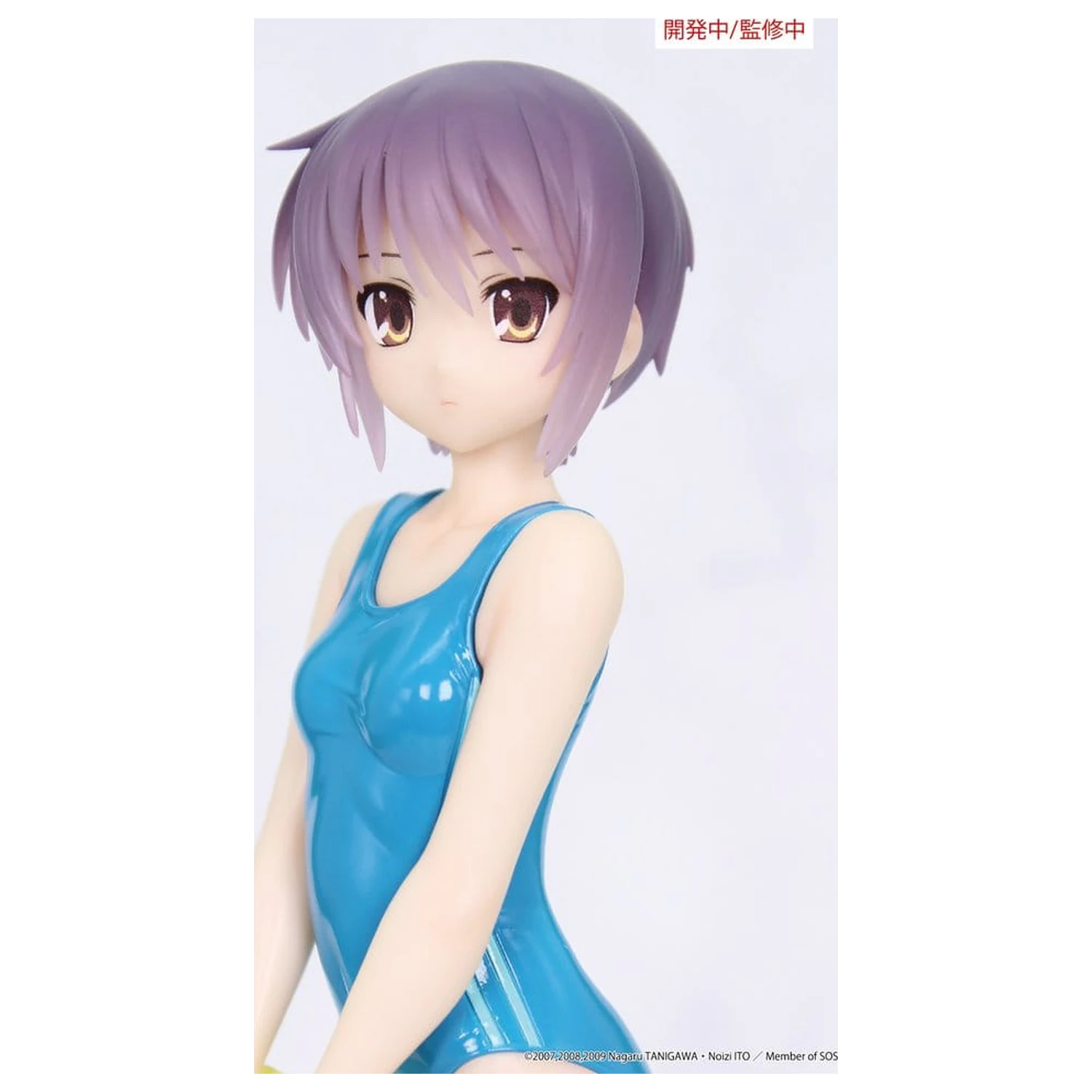 The Melancholy of Haruhi Suzumiya Vivit PVC figura Yuki Nagato 19 cm fotografija proizvoda