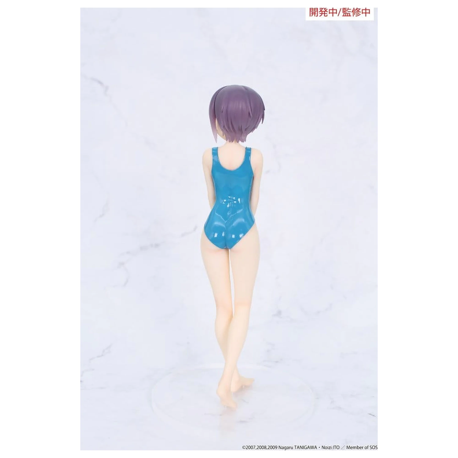 The Melancholy of Haruhi Suzumiya Vivit PVC figura Yuki Nagato 19 cm fotografija proizvoda