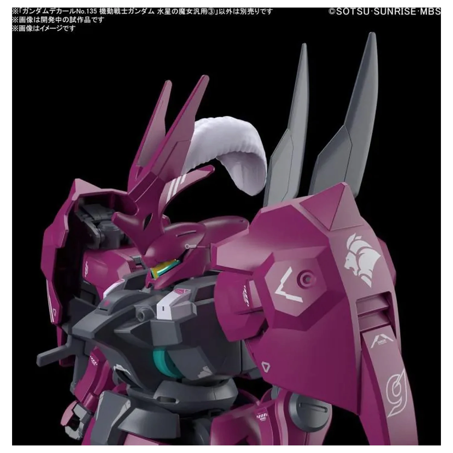 The Witch from Mercury Gundam Decal 135 set naljepnica Model Kit fotografija proizvoda