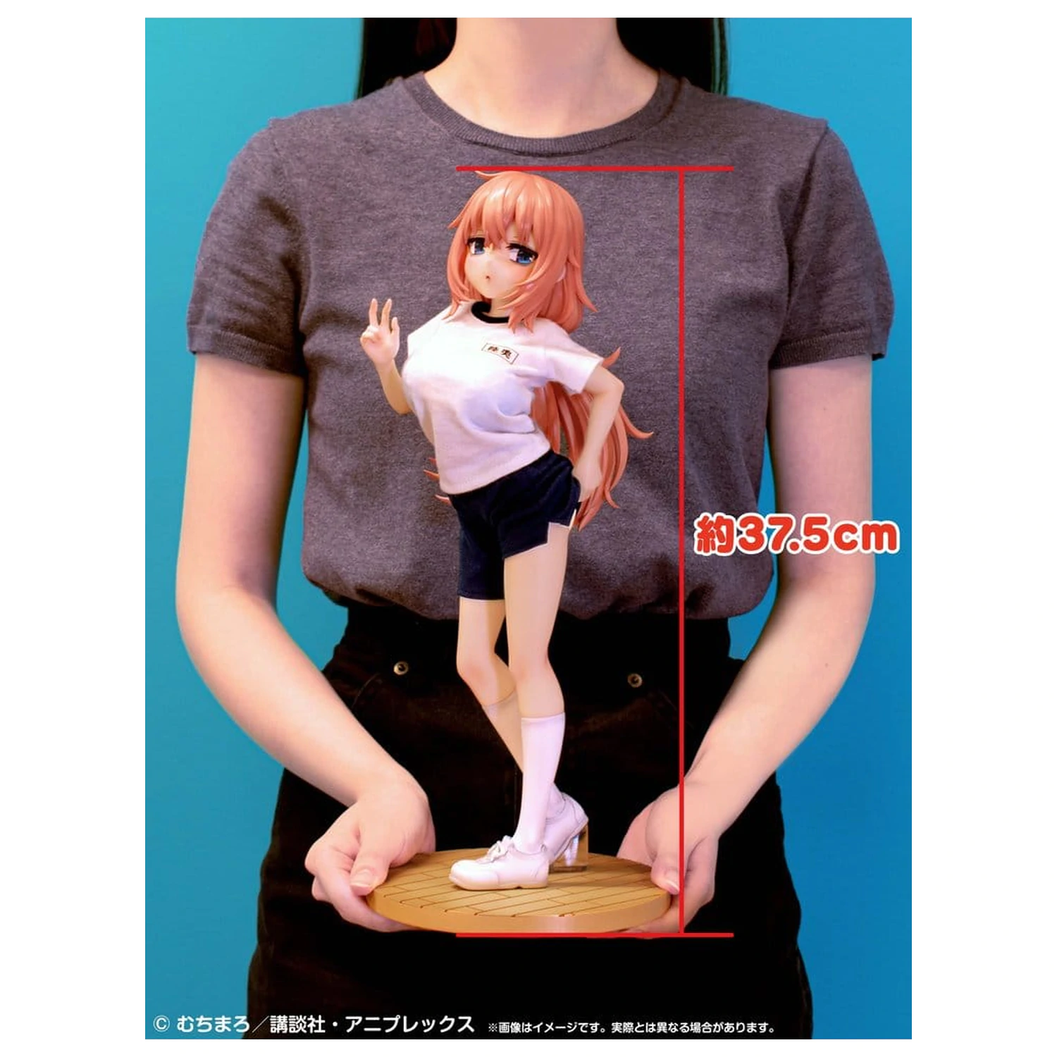 There is Also a Hole in the Student Organization! Re?Dress PVC figura 1/4 Komaro Michinoku P.E. Uniform Ver. 38 cm fotografija proizvoda