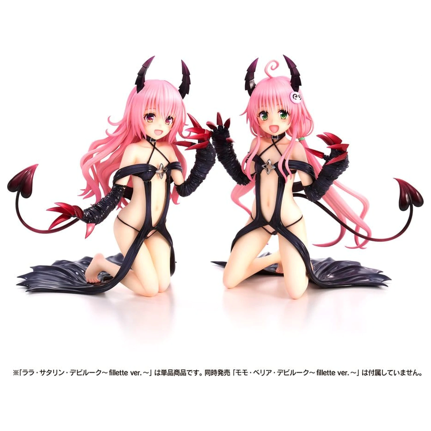 To Love-Ru Darkness PVC figura Lala Satalin Deviluke Fillette Ver. 15 cm fotografija proizvoda