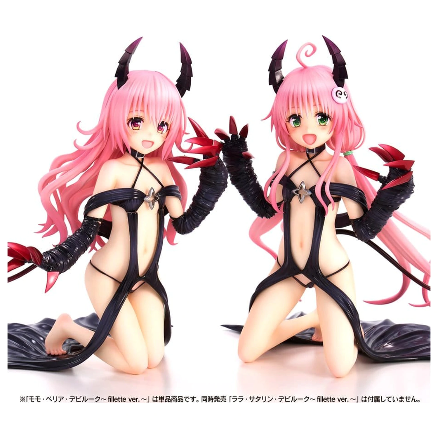 To Love-Ru Darkness PVC figura Momo Belia Deviluke Fillette Ver. 15 cm fotografija proizvoda