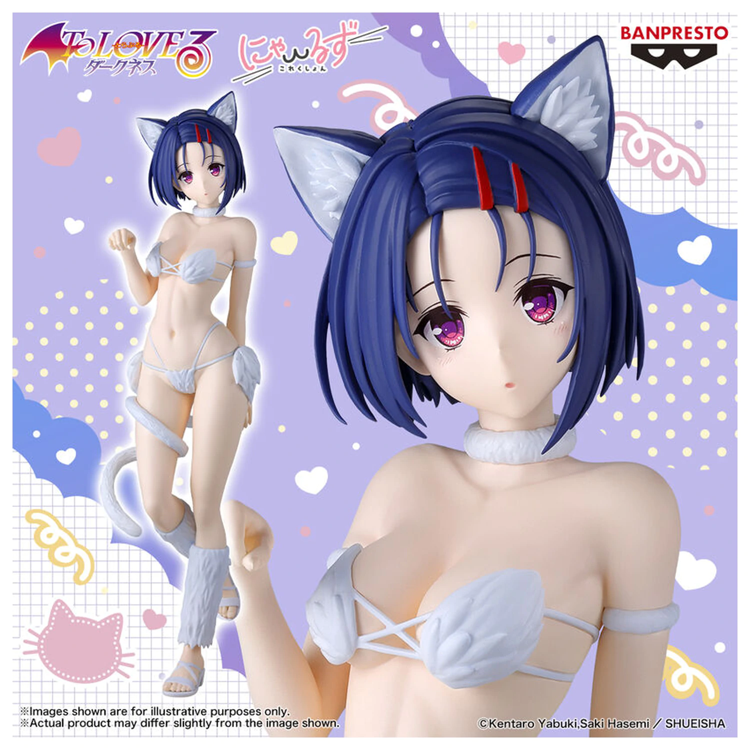 To Love Ru Darkness Nyarls Collection Haruna Sairenji figura 25 cm fotografija proizvoda