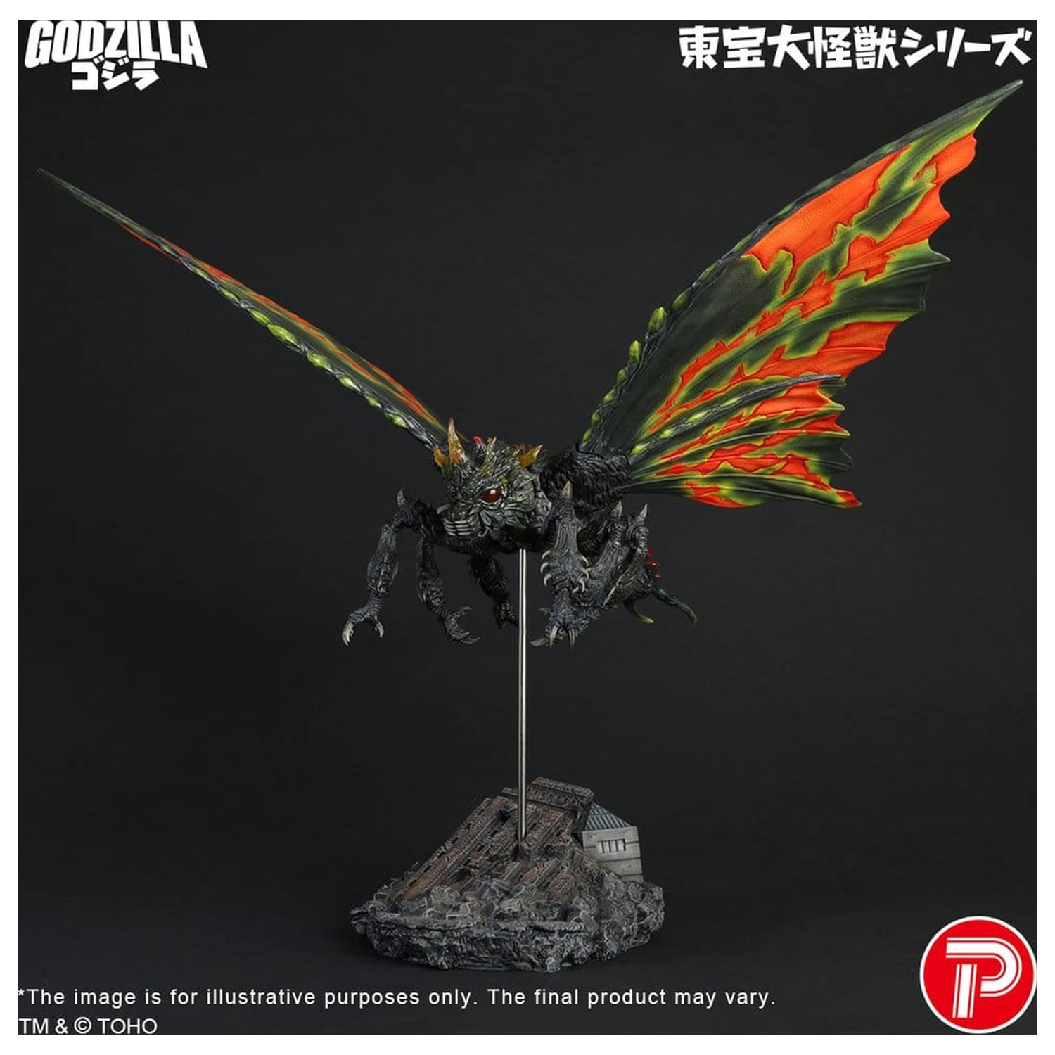 Toho Daikaiju Series figura Battra (Imago) 42 cm fotografija proizvoda