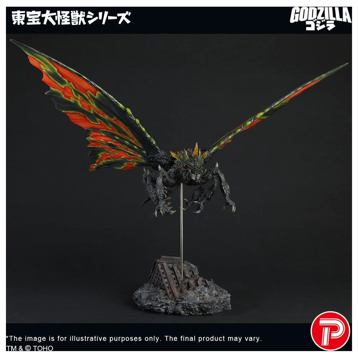 Toho Daikaiju Series figura Battra (Imago) 42 cm fotografija proizvoda