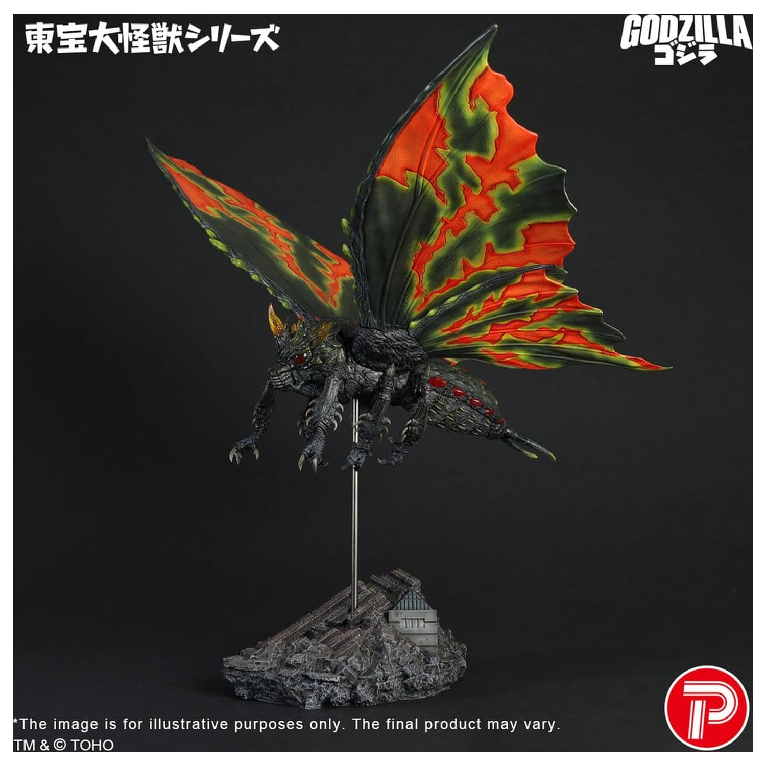 Toho Daikaiju Series figura Battra (Imago) 42 cm fotografija proizvoda