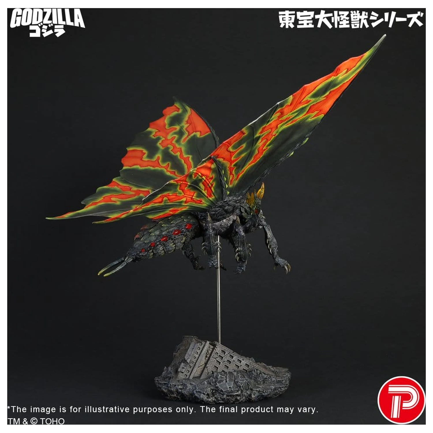 Toho Daikaiju Series figura Battra (Imago) 42 cm fotografija proizvoda