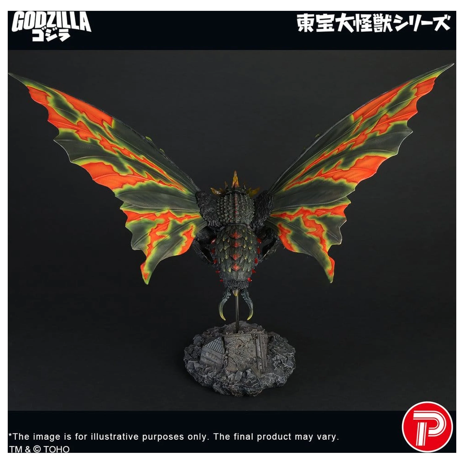 Toho Daikaiju Series figura Battra (Imago) 42 cm fotografija proizvoda