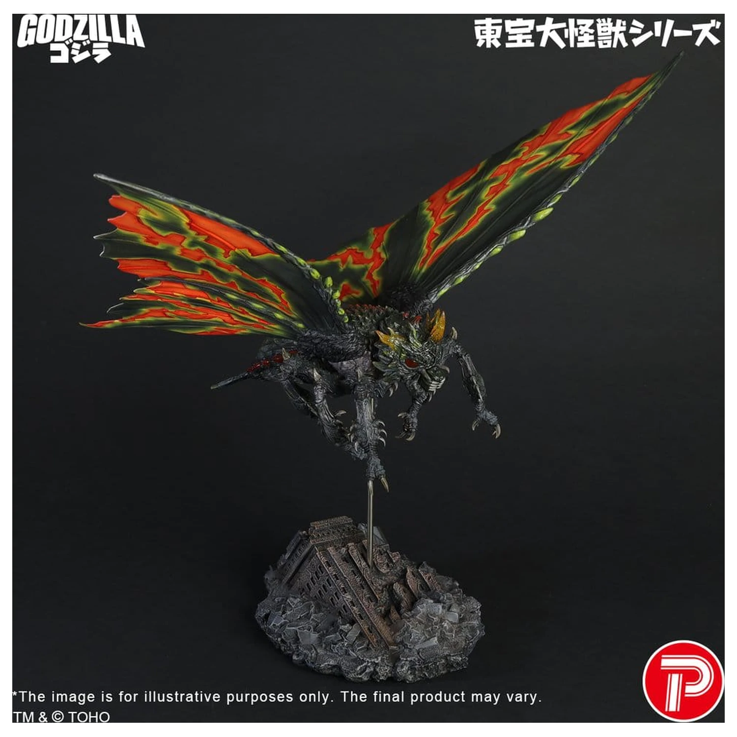 Toho Daikaiju Series figura Battra (Imago) 42 cm fotografija proizvoda