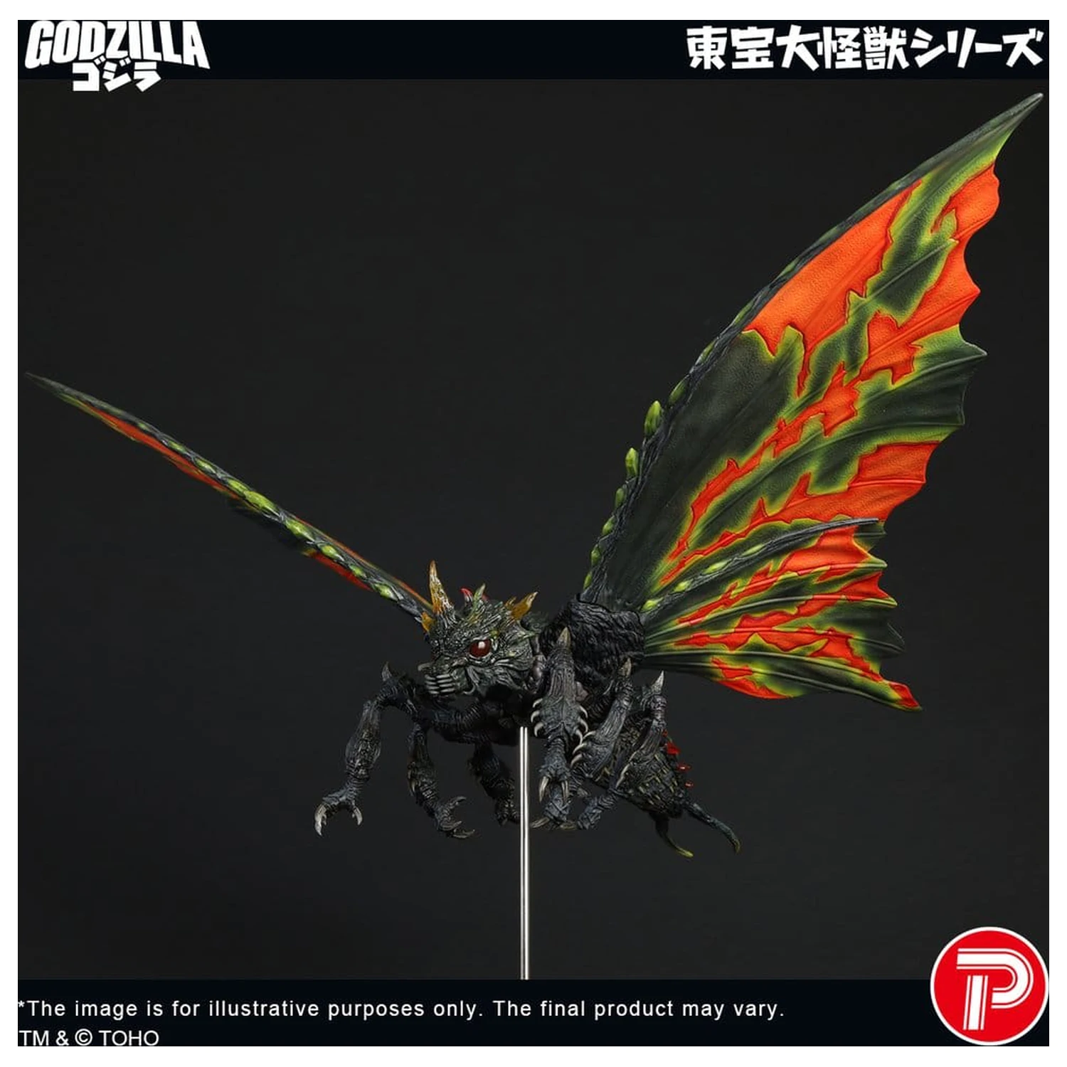 Toho Daikaiju Series figura Battra (Imago) 42 cm fotografija proizvoda