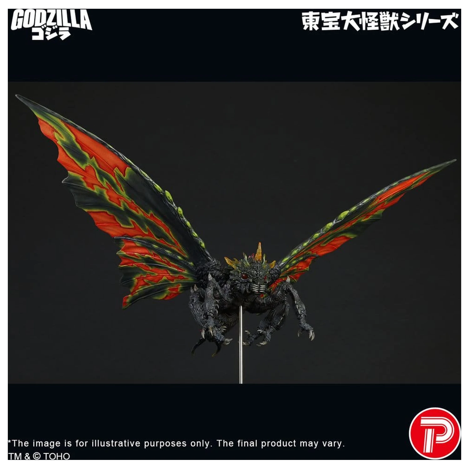 Toho Daikaiju Series figura Battra (Imago) 42 cm fotografija proizvoda