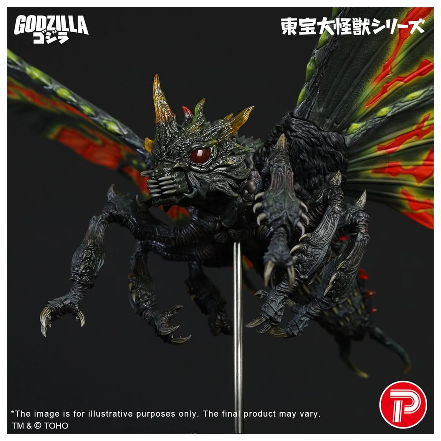 Toho Daikaiju Series figura Battra (Imago) 42 cm fotografija proizvoda